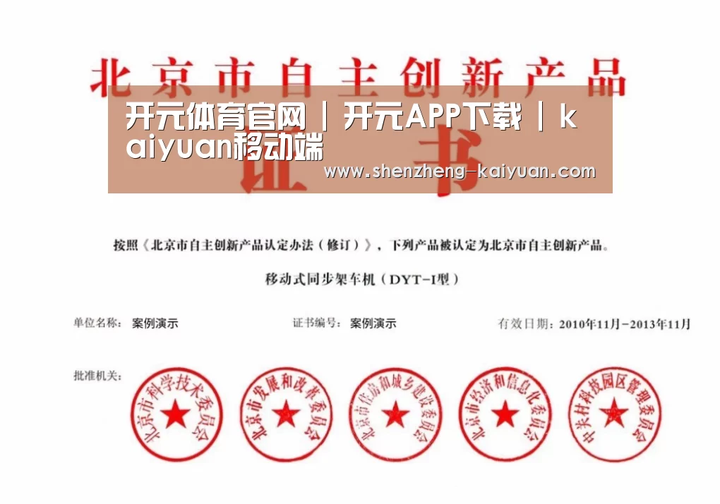 荣誉证书三